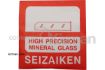 Imagen de Cristal mineral con lupa para RX  con junta incorporada 25.30 x 24.60 x 1.60 mm