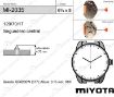 Imagen de Movimiento de pulsera de cuarzo Miyota 2035