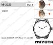 Imagen de Movimiento de pulsera de cuarzo Miyota 2025
