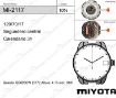 Imagen de Movimiento de pulsera de cuarzo Miyota 2117