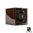 Imagen de Watch Winder Paul Design Gentlemen 1 Nogal - Caja Rítmica de Madera para 1 Reloj