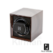 Imagen de Watch Winder Paul Design Gentlemen 1 Nogal - Caja Rítmica de Madera para 1 Reloj